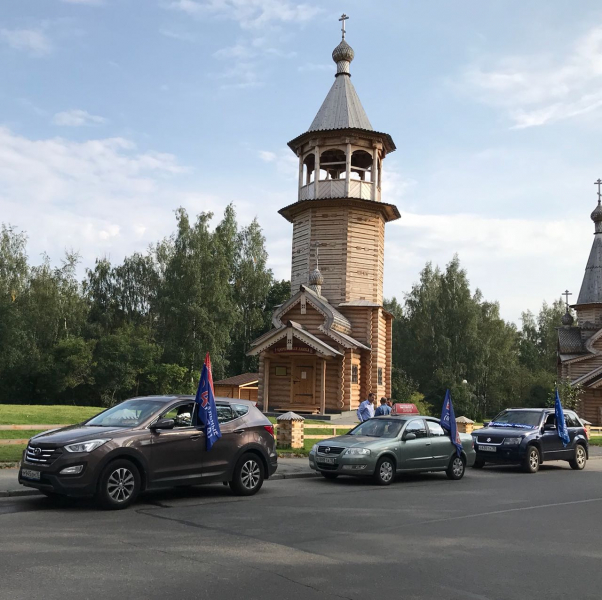Автопробег в память о жертвах теракта в Беслане