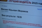   2015 