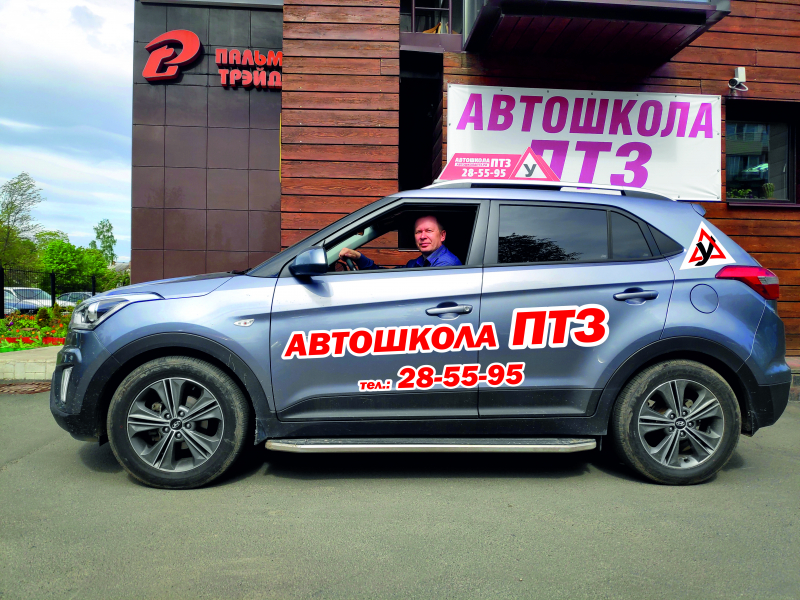 Новая машина в автопарке ПТЗ: выбираем лучшее!