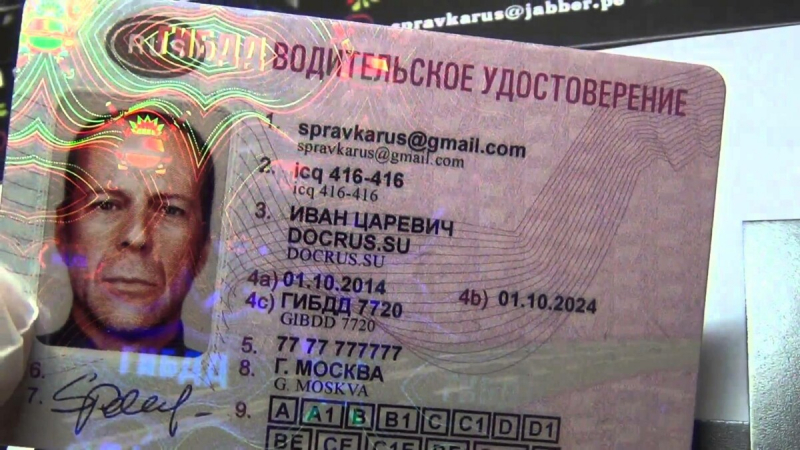 Замена иностранных прав на российские в течение 180 дней