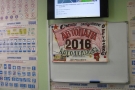        -2016 
