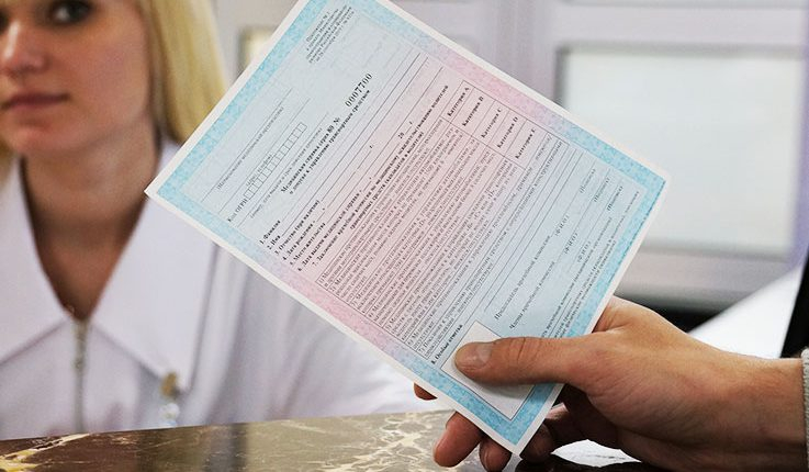 До 1 января 2021 года водительские медсправки будут выдавать по старым правилам