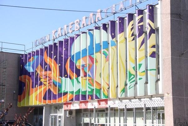 Ночной кинопоказ ``Кино и спорт`` 27 августа в к/т ``Калевала``